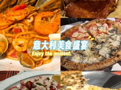 -Primo·丽莫意大利窑烤披萨