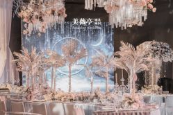 -美薇亭婚礼顾问