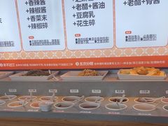 -老员外骨汤火锅(海州古城店)