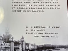 -翠亭酒家(山西南路店)