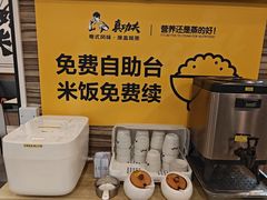 -真功夫(中医院店)