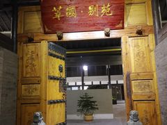 -处女泉风景名胜区