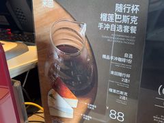 -来回·咖啡(钟村咖啡豆店)