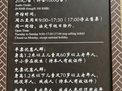 -静园(和平区)