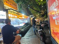 -木屋烧烤(白石洲店)