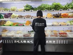 -万记麻辣烫国展总店