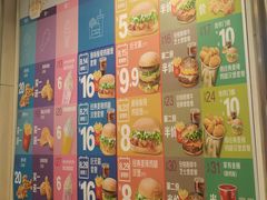 -麦当劳(望京国际商业中心店)