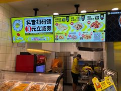 -超级鸡车(长宁娄山关路店)