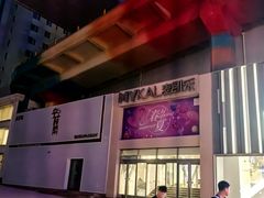 -大商麦凯乐(大连总店)