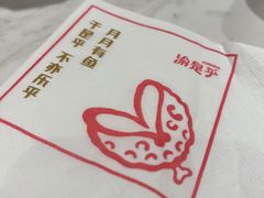 -渝是乎川渝小炒(新世界百货望京店)