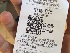 -领鲜活海鲜榴莲自助火锅(东门店)