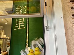 门面-LINLEE林里·手打柠檬茶(黄浦茂名南路店)