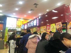 等位区-沪上阿姨·精选茶饮(十一经路店)