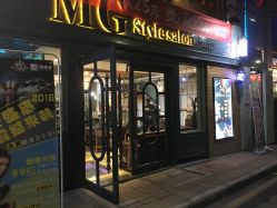 -MG Style Salon