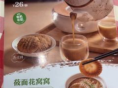 -西贝(南开大悦城店)