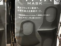 -松本清(有乐町ITOCIA PLAZA店)