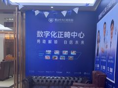 -佛山中大口腔医院·市二级口腔专科医院