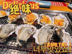 -蚝英雄鲜蚝自助专门店(长楹天街直营店)