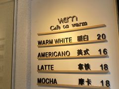 -Cafe on warm(丹霞店)