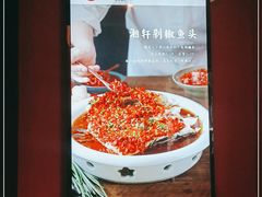 -湘轩·土菜研究院(光大店)