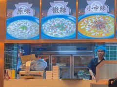 -百岁我家酸菜鱼(龙湾万达店)