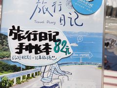 -猫的天空之城概念书店(印象城购物中心店)