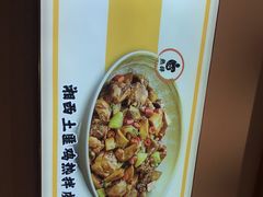-金记 酿皮·煲烧饭(万博店)