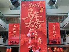 -宁波海天一洲景区