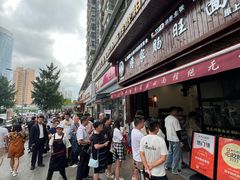 -蒋家肠旺面馆老店(合群路店)