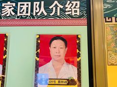 -颐润堂专业养生(五道口华清商务会馆店)