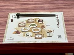 -绍兴大禹开元观堂-若耶厅