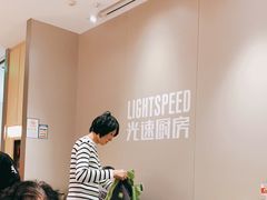 大堂-吕氏疙瘩汤·海鲜新鲁菜(凯德mall新都心店)