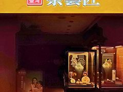 -深圳香格里拉-香咖啡·海鲜自助餐厅