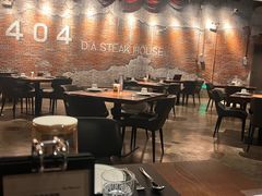 -404干式熟成牛排馆•聚会餐厅