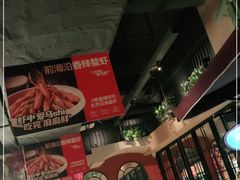 -前海沿·青岛菜(李沧万达店)
