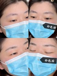 -久匠·纹眉纹绣半永久