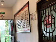 -天禄堂西溪庄园