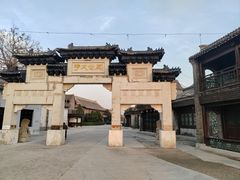 -盛世南宫影视城(北普陀影视城)