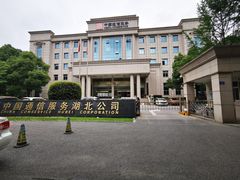 -武汉园博园(武汉自然博物馆)
