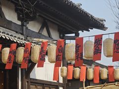 -茅山东方盐湖城景区