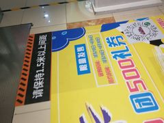 -北京华联购物中心(天通苑店)