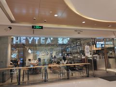 -喜茶(深圳东门1234店)
