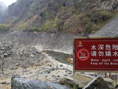 -叠溪松坪沟景区