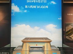 -霍尔果斯国门景区