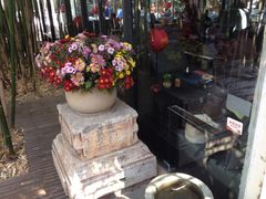 -新竹里馆·花园餐厅(兴苑路店)