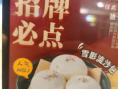 -益利大酒楼(井岸店)