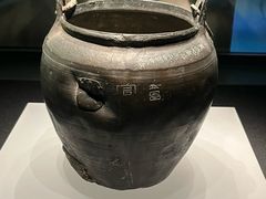 -鄂州市博物馆