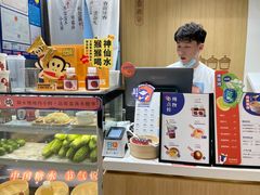 -炖物24章·顺时轻养茶(杭州大厦店)