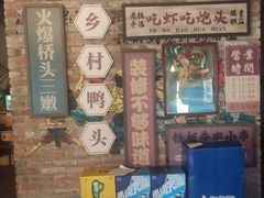-麻辣总动员·川派海鲜·现炒浇头面·自贡菜(五彩城店)
