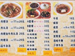 -好成财牛排馆(涂门街总店)